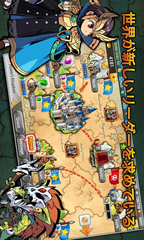 キングダムロイヤルのスクリーンショット_2