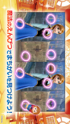 ディズニー タッチタッチのスクリーンショット_2