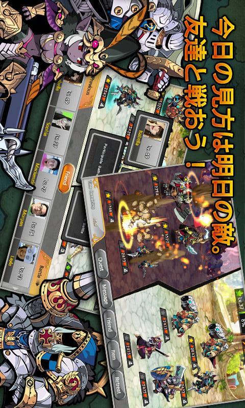 キングダムロイヤルのスクリーンショット_5