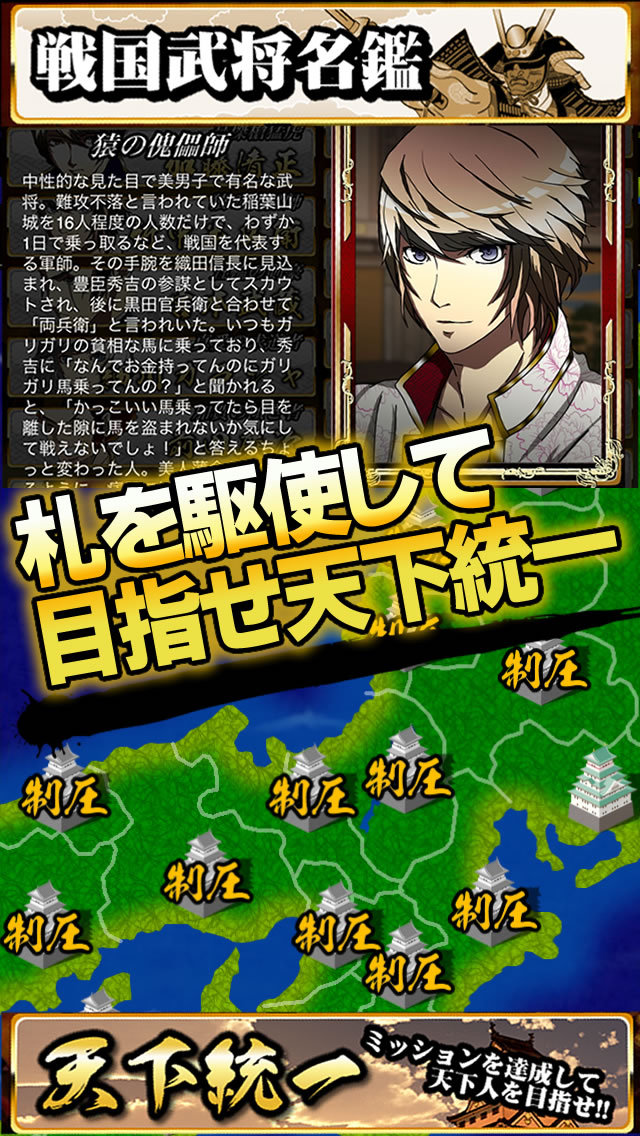 戦国花札 【無料本格花札】のスクリーンショット_4