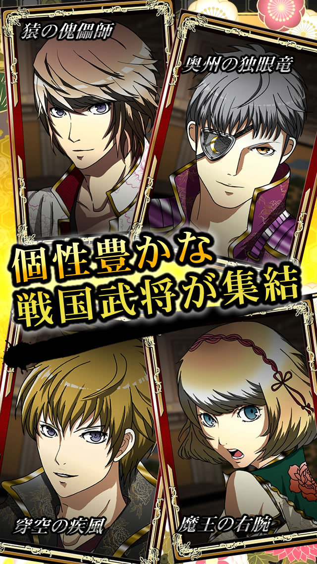 戦国花札 【無料本格花札】のスクリーンショット_5