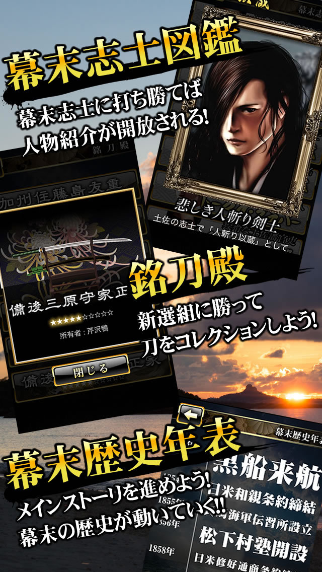 幕末花札 【無料花札アプリ】のスクリーンショット_5