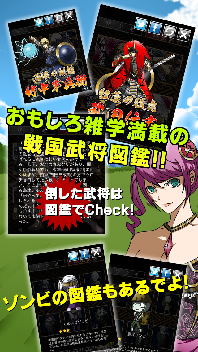 戦国ゾンビ 〜信長の逆襲〜 戦国武将 VS ゾンビ 大乱闘！のスクリーンショット_4