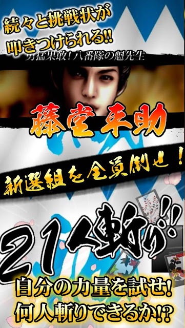 幕末花札 【無料花札ゲーム】のスクリーンショット_4