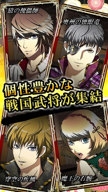 戦国花札【無料本格花札】のスクリーンショット_5