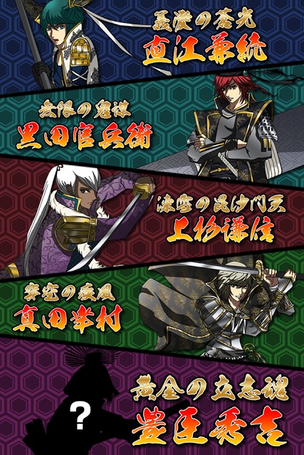 戦国ゾンビ 〜信長の逆襲〜 戦国武将 VS ゾンビ 大乱闘！のスクリーンショット_5