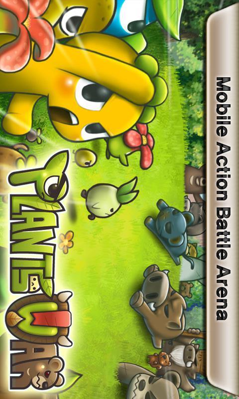 プラントウォーのスクリーンショット_5