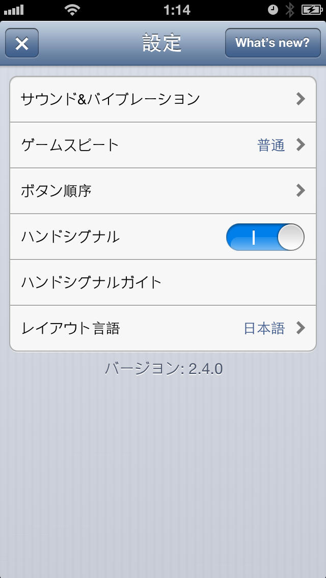 ブラックジャック - Blackjackのスクリーンショット_5