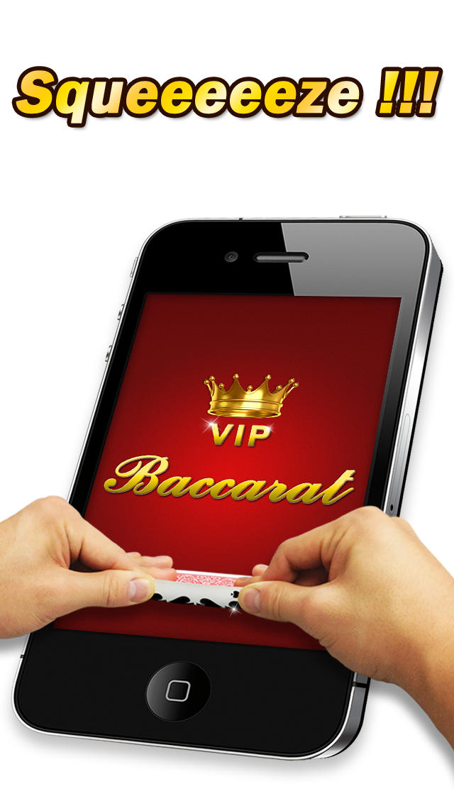 VIP Baccarat - Squeezeのスクリーンショット_1