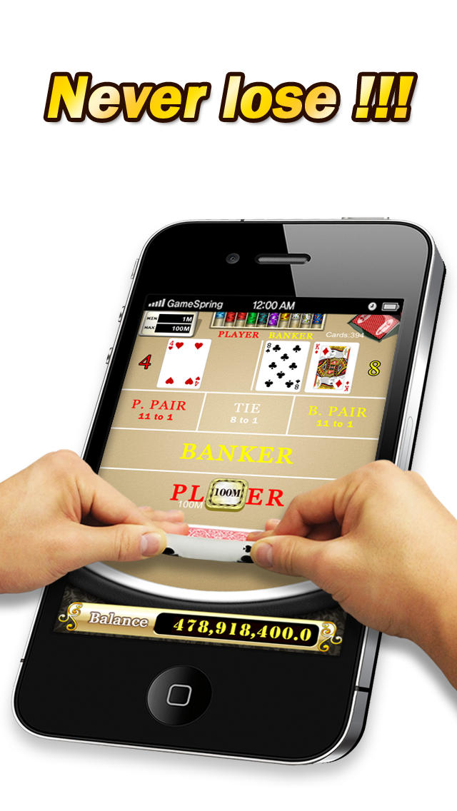 VIP Baccarat - Squeezeのスクリーンショット_4