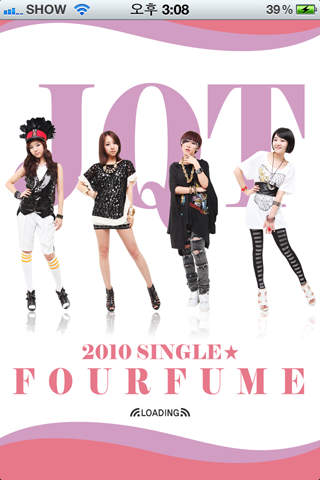 제이큐티 (JQT)のスクリーンショット_1