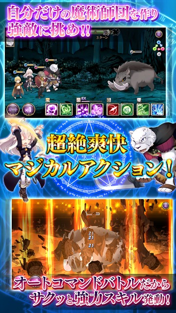 ゼロから始める魔法の書のスクリーンショット_2