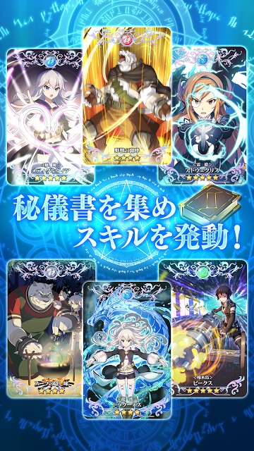 ゼロから始める魔法の書のスクリーンショット_4