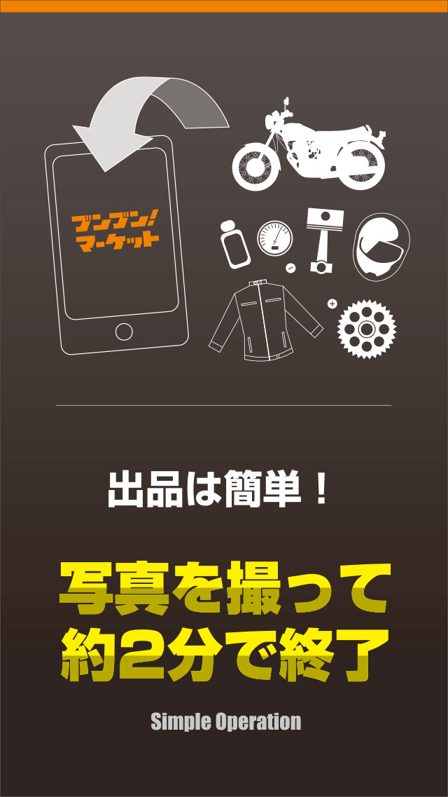 BOONBOON!MARKETのスクリーンショット_2