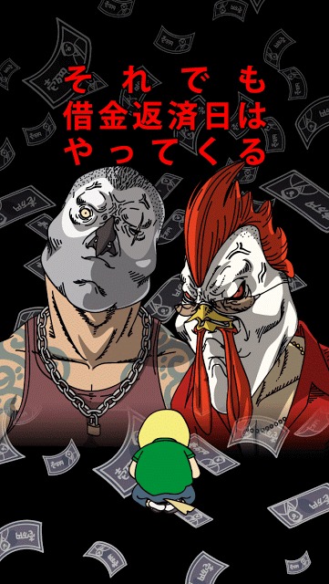 借金あるからギャンブルしてくる2 〜マカオ編〜のスクリーンショット_4