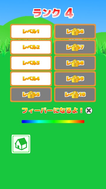 もぐらたたきのスクリーンショット_2