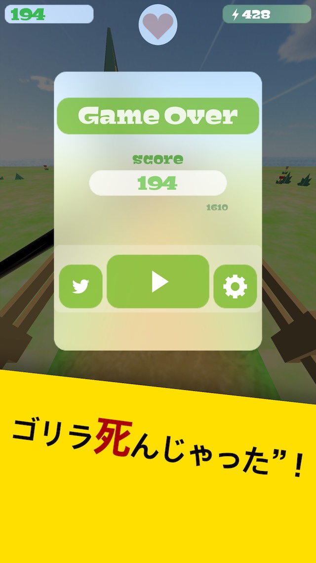 走れ！ゴリラのスクリーンショット_4