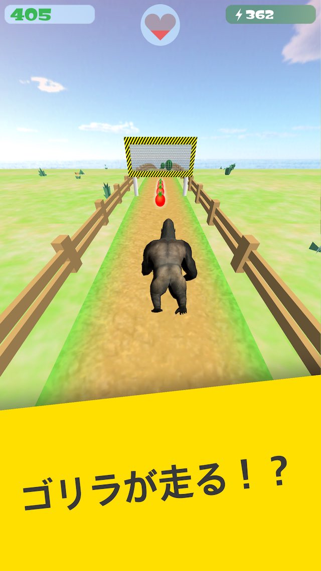 走れ！ゴリラのスクリーンショット_2