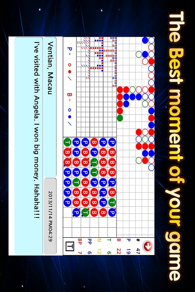 Baccarat Scoreboardのスクリーンショット_4