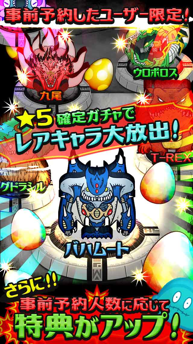 神様おめざめですか？のスクリーンショット_4