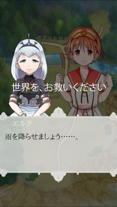 Dropletsのスクリーンショット_2