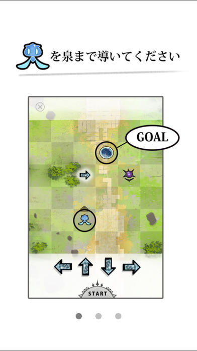 Dropletsのスクリーンショット_3