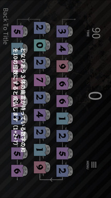 SpiritPlusのスクリーンショット_2