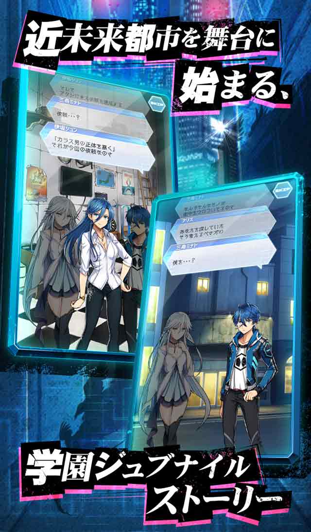 Revolve-リボルヴ-のスクリーンショット_2