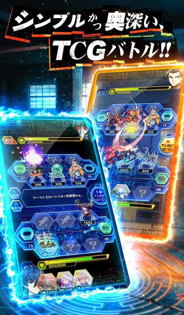 Revolve-リボルヴ-のスクリーンショット_3