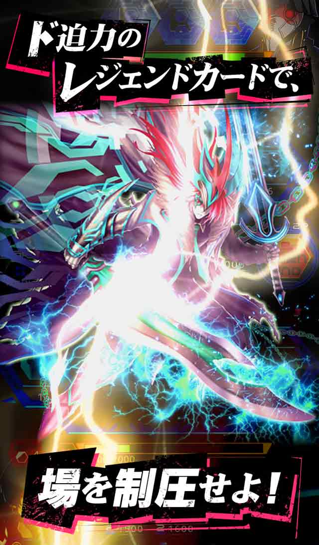 Revolve-リボルヴ-のスクリーンショット_4