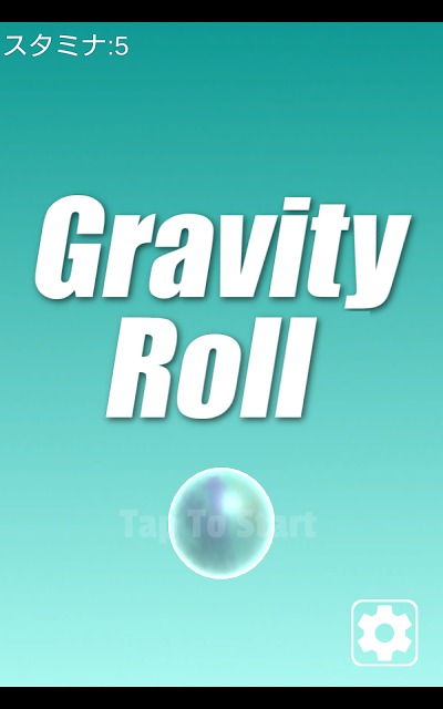 【重力パズル】Gravity Rollのスクリーンショット_4