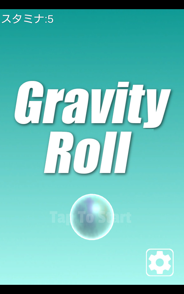 Gravity Rollのスクリーンショット_4