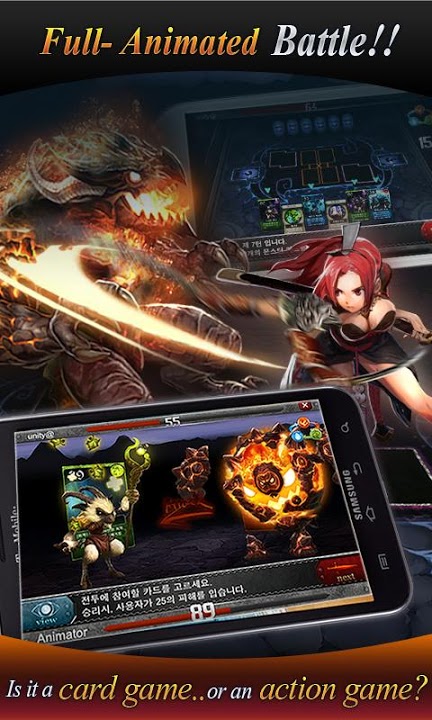 デュエル・オブ・フェイトのスクリーンショット_2