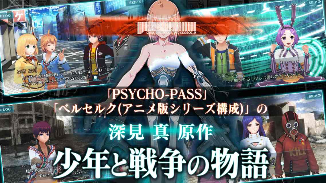 無人戦争2099のスクリーンショット_2