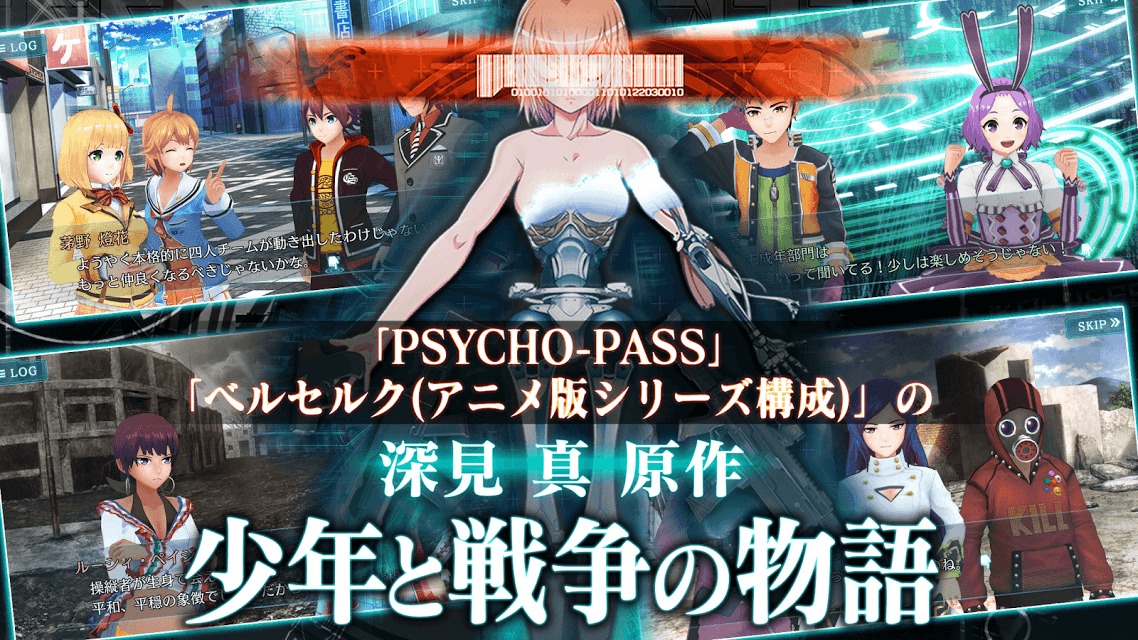 無人戦争2099のスクリーンショット_2