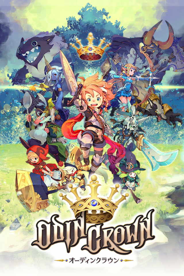 オーディンクラウンのスクリーンショット_1