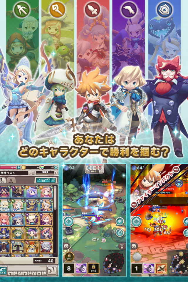 オーディンクラウンのスクリーンショット_3