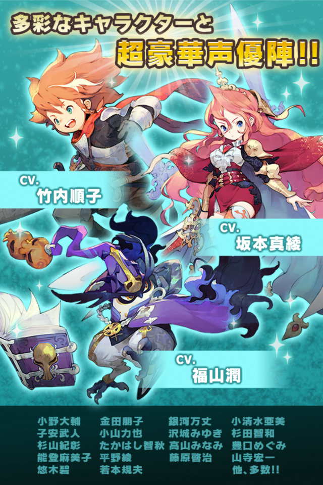 オーディンクラウンのスクリーンショット_5