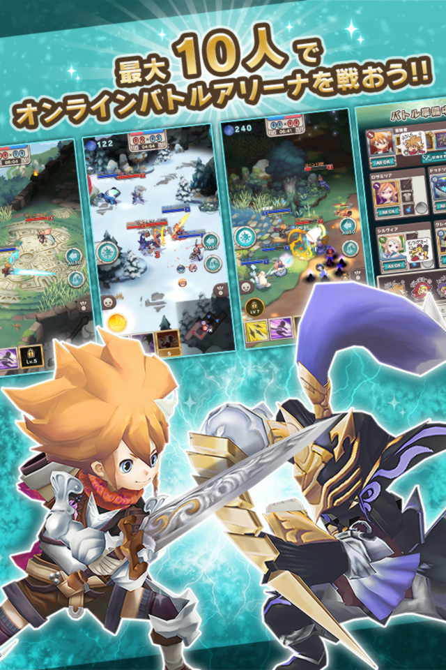 オーディンクラウンのスクリーンショット_2