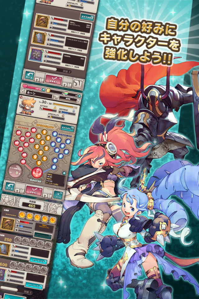 オーディンクラウンのスクリーンショット_4