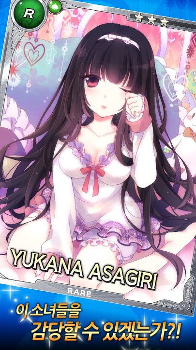 모리아사가 for Kakaoのスクリーンショット_1