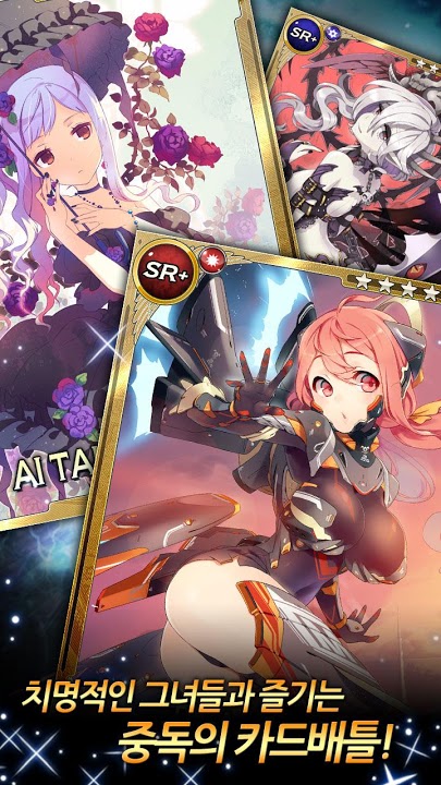 모리아사가 for Kakaoのスクリーンショット_2