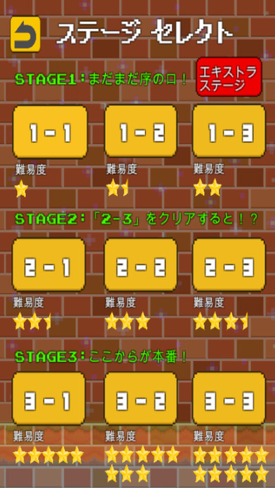 挑戦者！求む！- 王道2Dアクションゲームのスクリーンショット_3