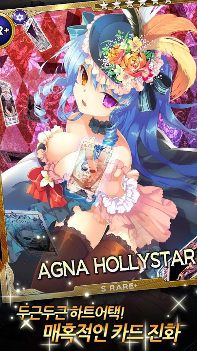 모리아사가 for Kakaoのスクリーンショット_3