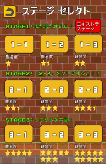 挑戦者！求む！- 王道2Dアクションゲームのスクリーンショット_3