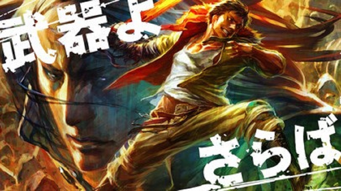 武器よさらばのスクリーンショット_5