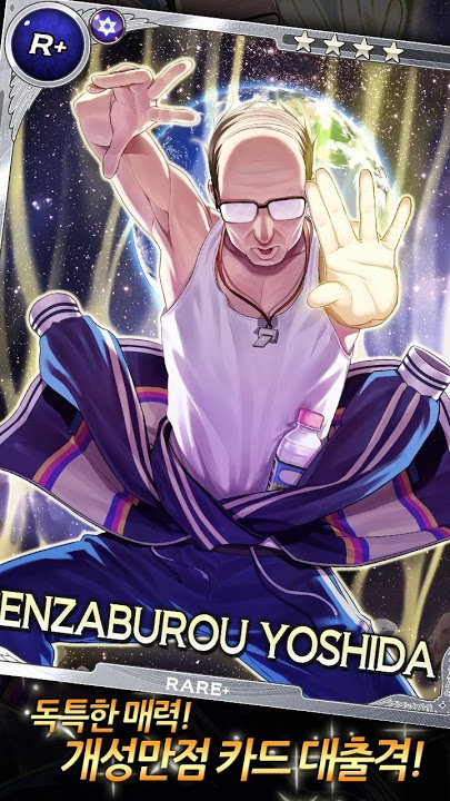 모리아사가 for Kakaoのスクリーンショット_4