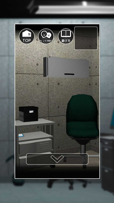 脱出ゲーム四月の嘘ウィルスのスクリーンショット_4