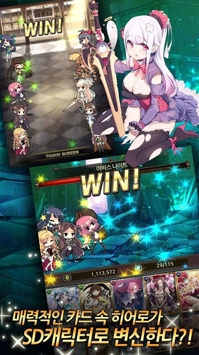 모리아사가 for Kakaoのスクリーンショット_5