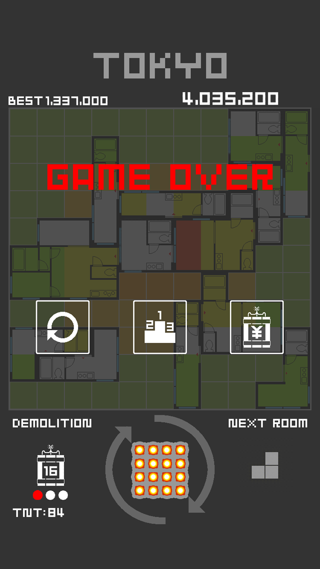 マドリス リノベーションのスクリーンショット_5